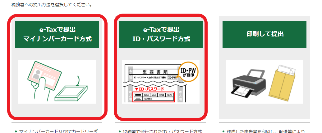 f:id:aki656:20210306124814p:plain