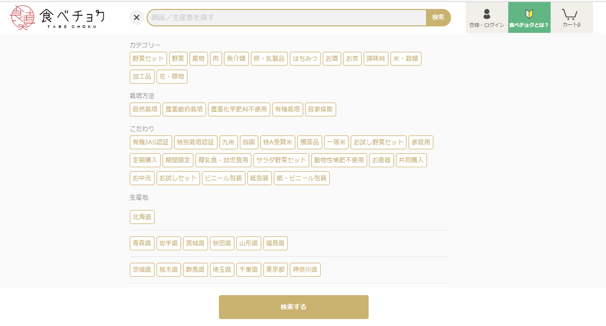 f:id:aki656:20210320150209p:plain
