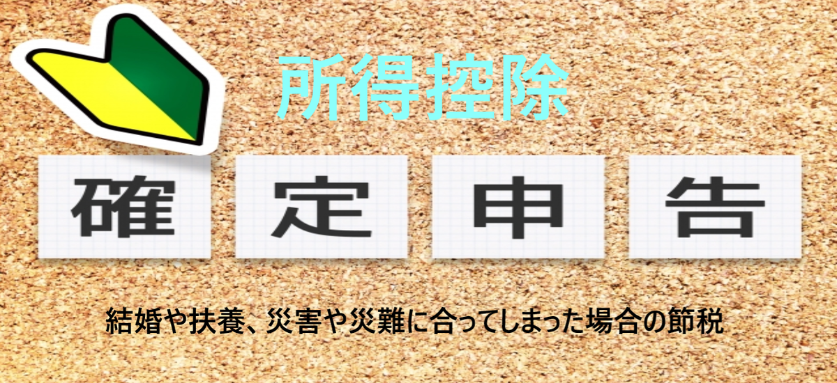 f:id:aki656:20220128104858p:plain