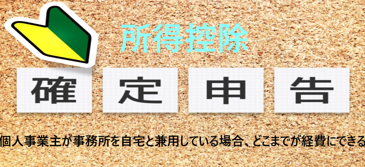 f:id:aki656:20220203110258p:plain