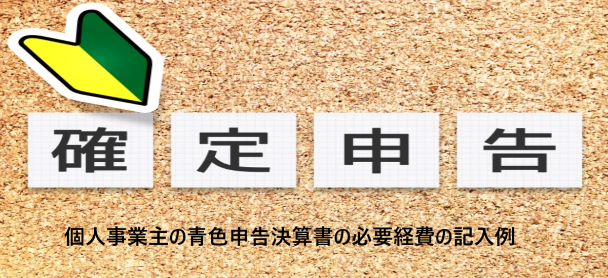 f:id:aki656:20220212144133p:plain
