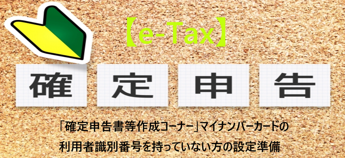 f:id:aki656:20220317122057p:plain