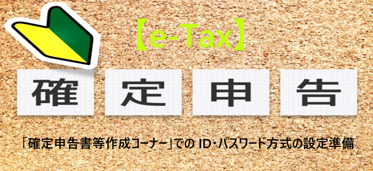 f:id:aki656:20220317122659p:plain