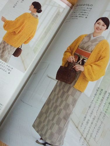 すてきにハンドメイド」10月号は和の手作り特集。茶羽織っぽい棒針の 