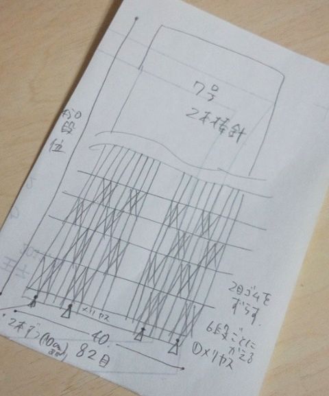 f:id:aki67:20141113165352j:plain