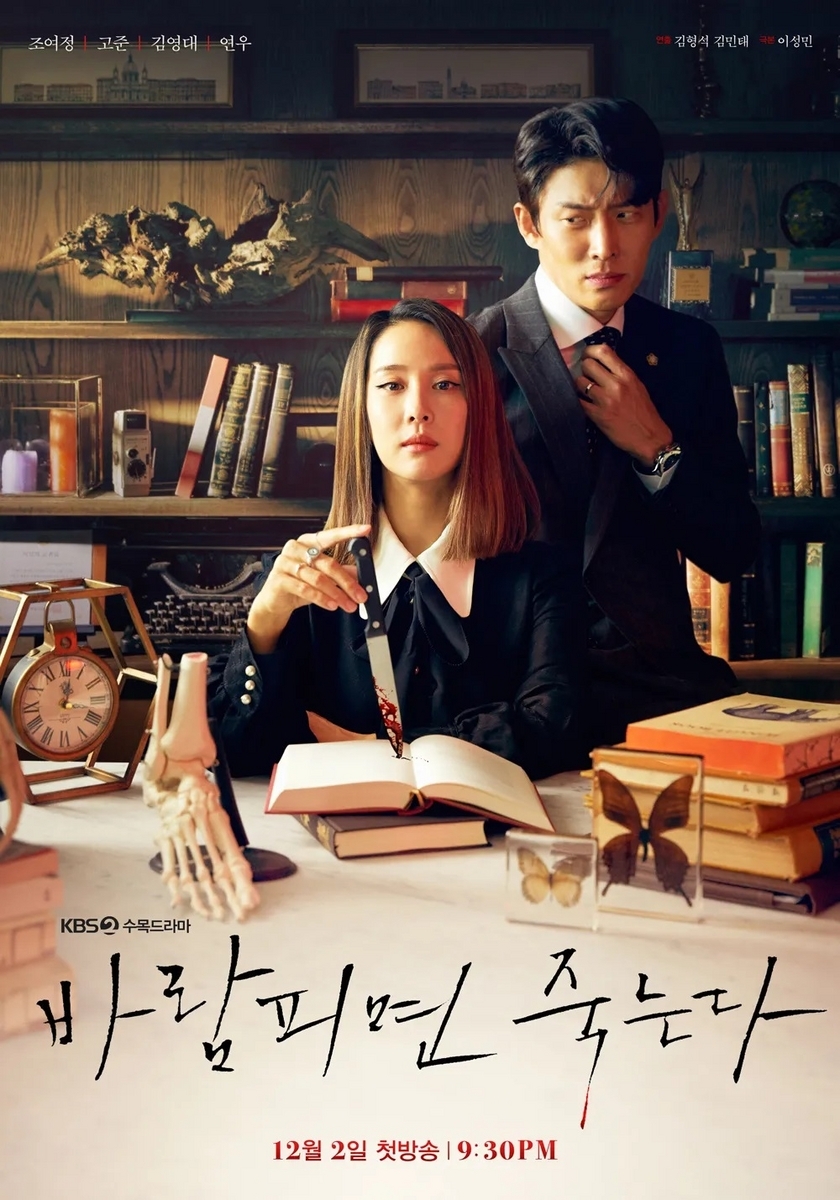 チョ・ヨジョン『浮気したら死ぬ』レンタル落ちDVD★全巻★韓国ドラマ 浮気したら死ぬ 16巻全巻セット 管理番号30358 DVD レンタル落ち
