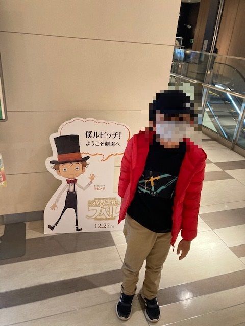 f:id:aki800:20201229035436j:plain