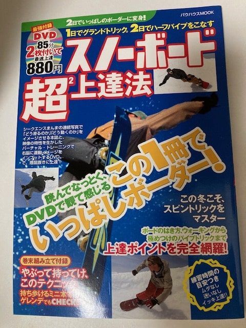 f:id:aki800:20210224053803j:plain