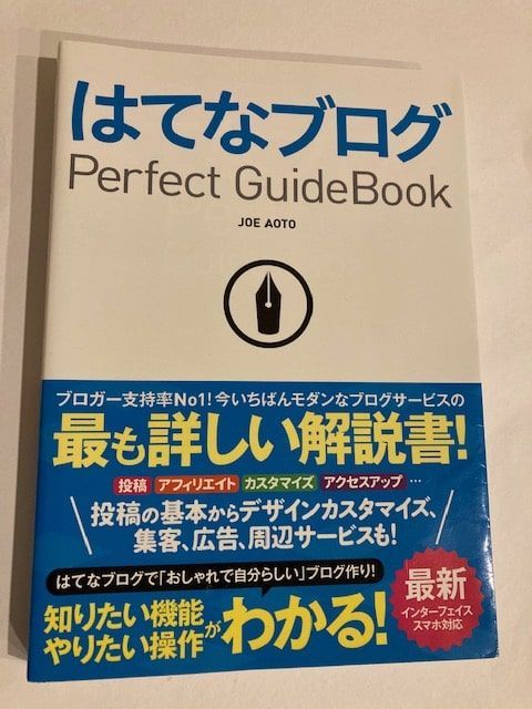 f:id:aki800:20210329060943j:plain