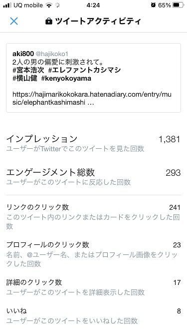 f:id:aki800:20210406050044j:plain