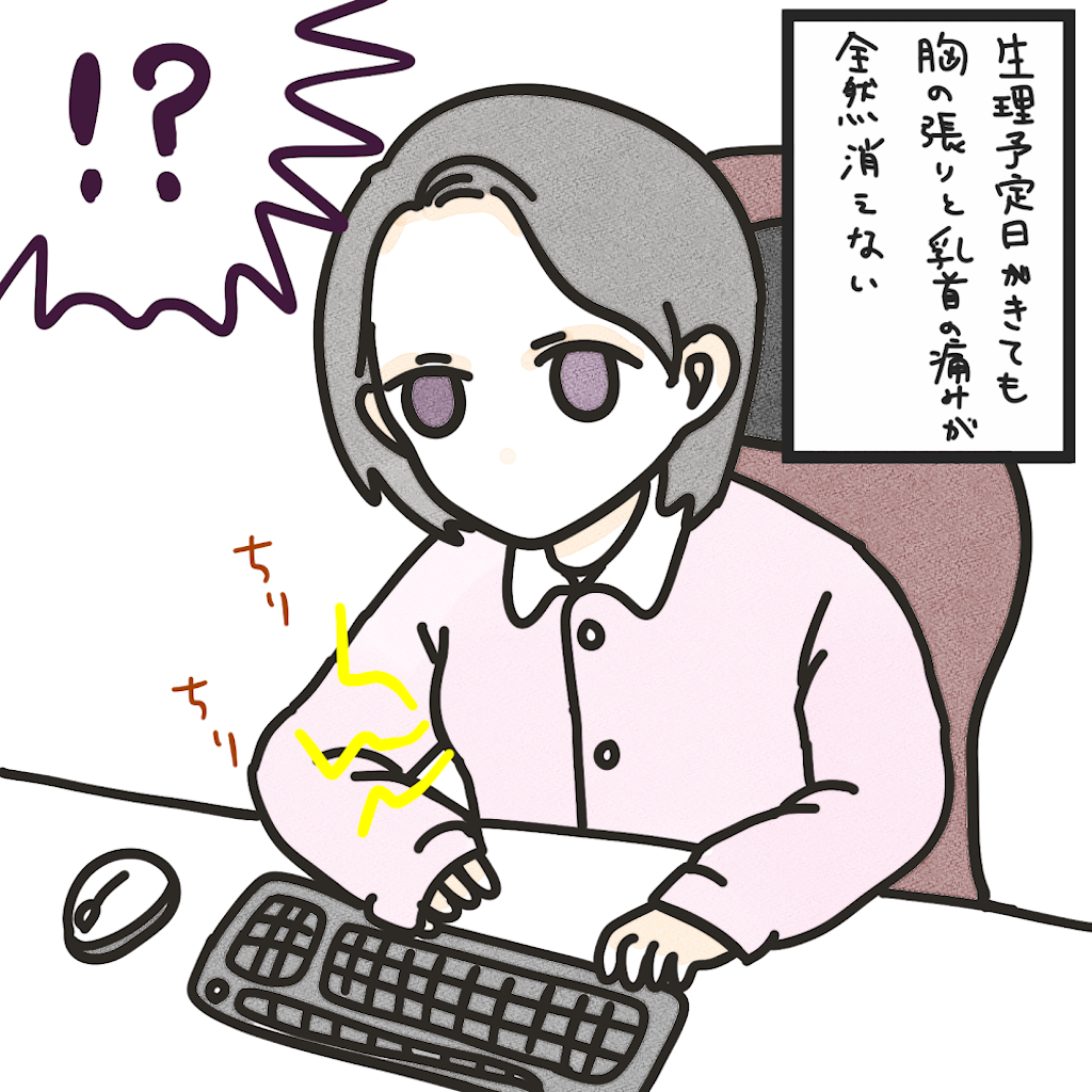 f:id:aki853:20250725223539p:image f:id:aki853:20250725223539p:image