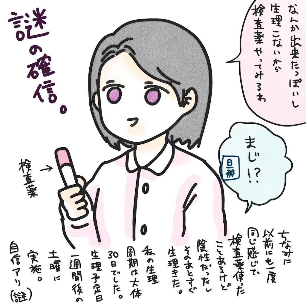 f:id:aki853:20250725223651p:image f:id:aki853:20250725223651p:image