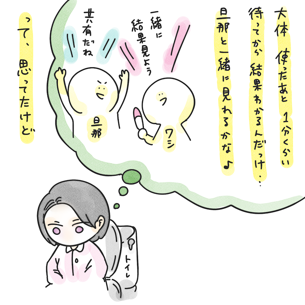 f:id:aki853:20250725223654p:image f:id:aki853:20250725223654p:image