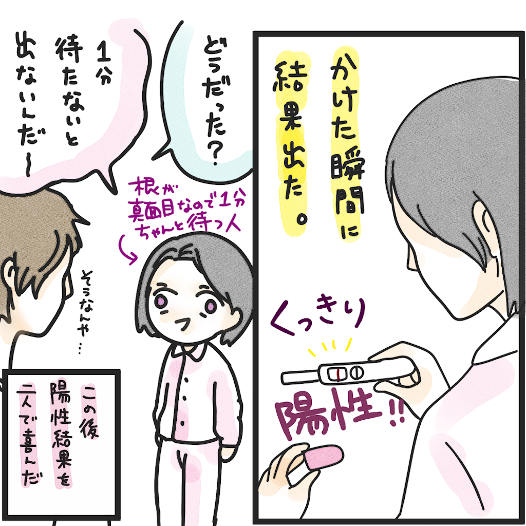 f:id:aki853:20250725223711p:image f:id:aki853:20250725223711p:image