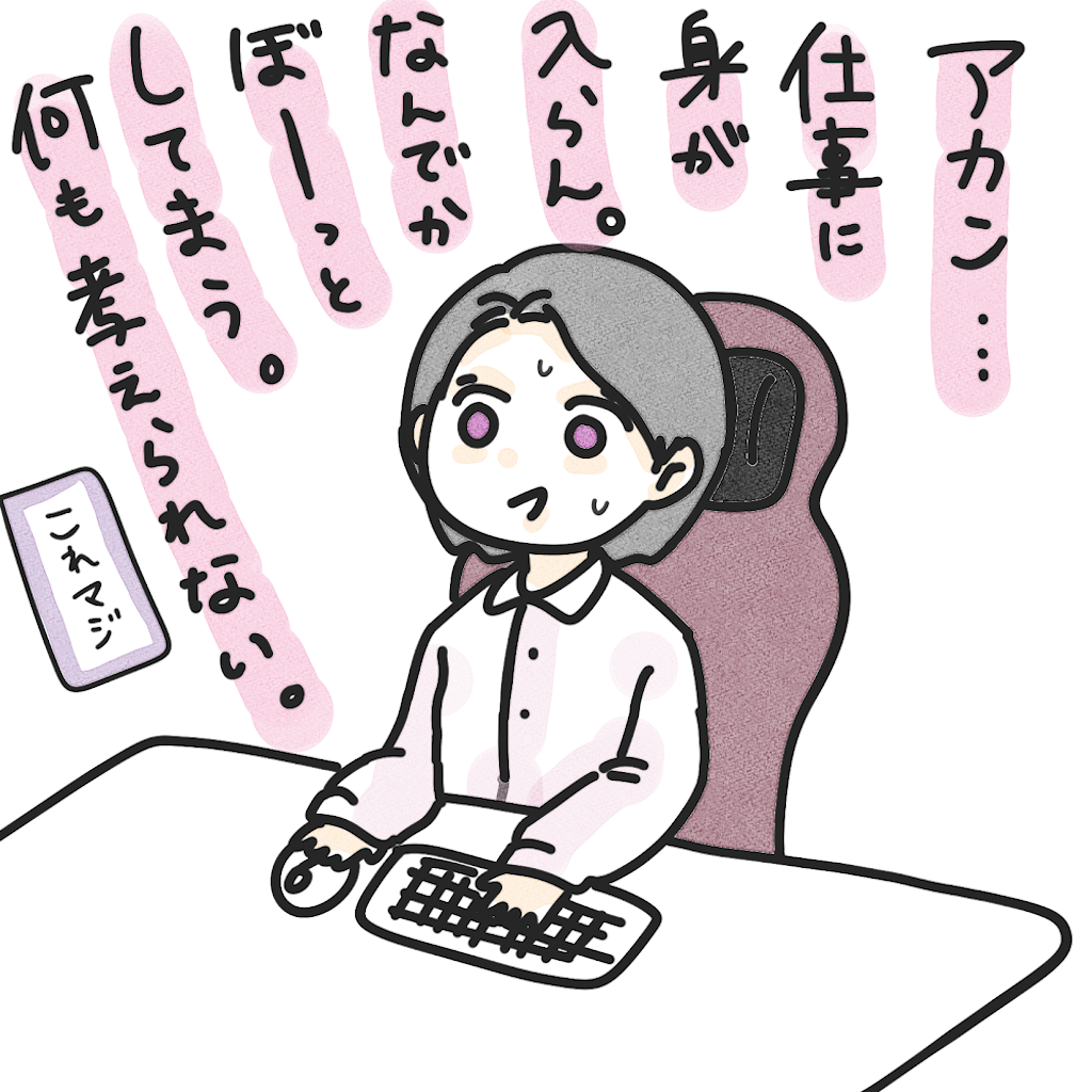 f:id:aki853:20250728204724p:image f:id:aki853:20250728204724p:image