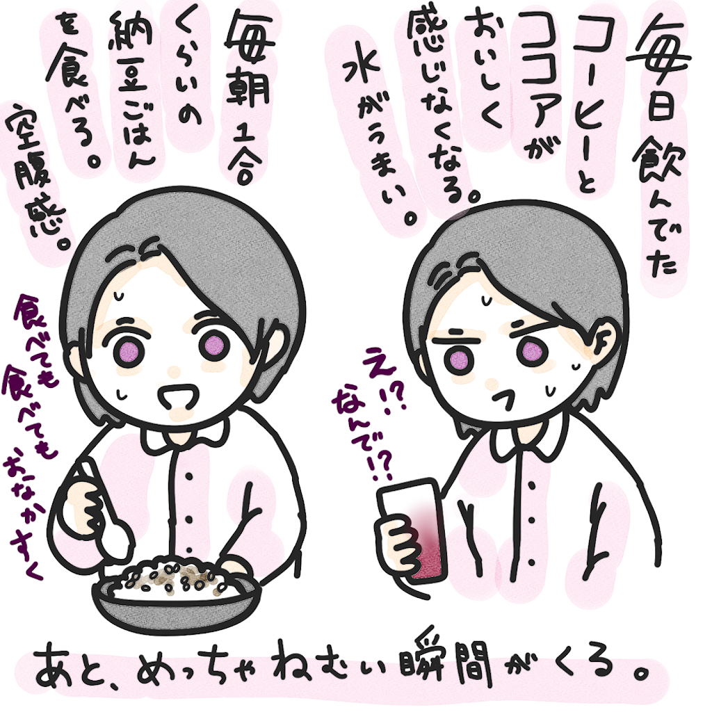 f:id:aki853:20250728204728p:image f:id:aki853:20250728204728p:image