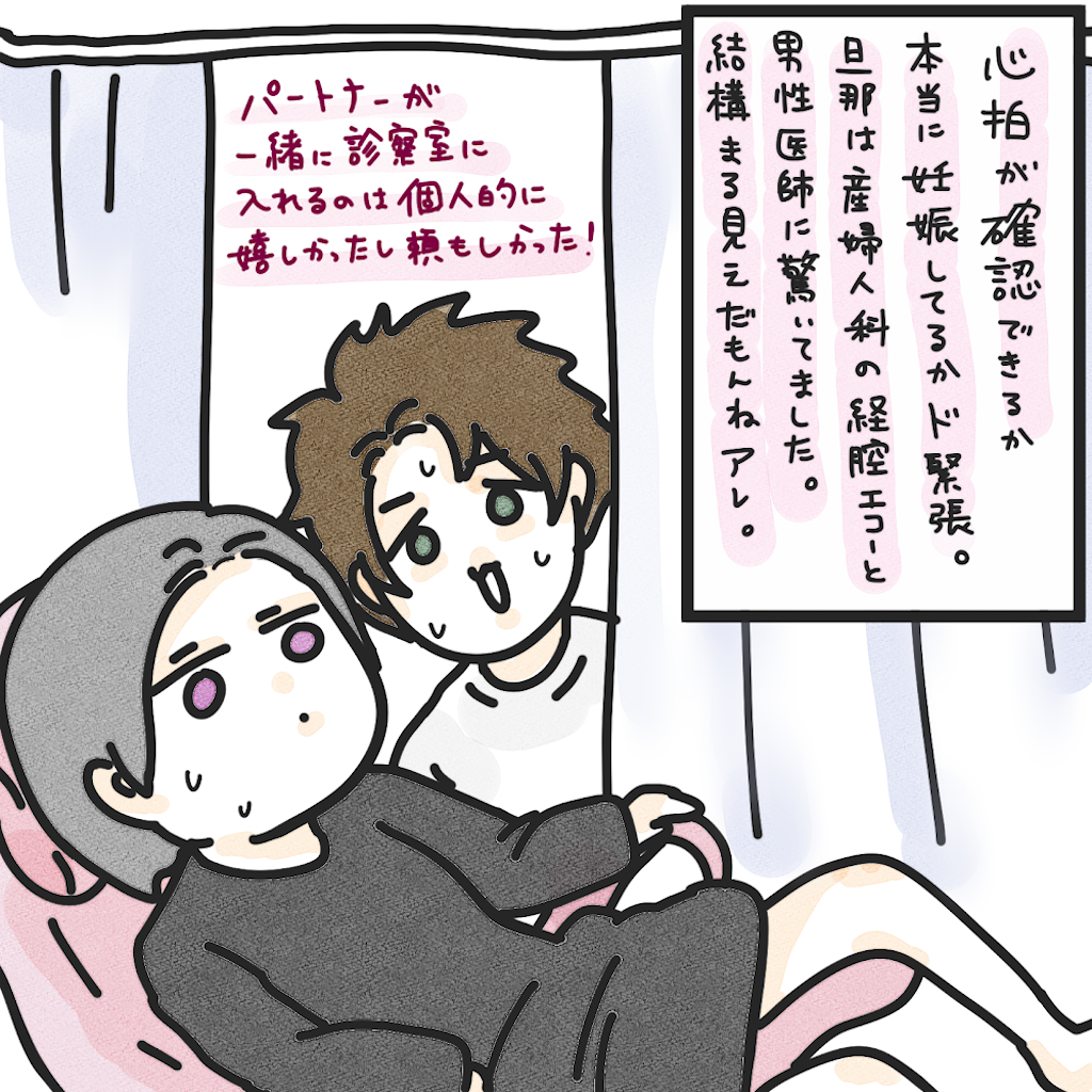 f:id:aki853:20250730211211p:image