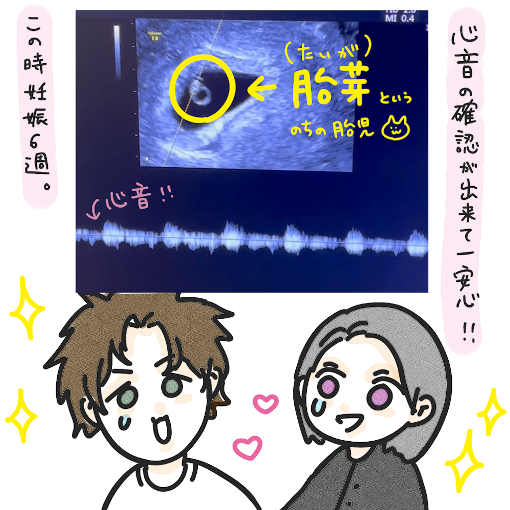 f:id:aki853:20250730211219p:image