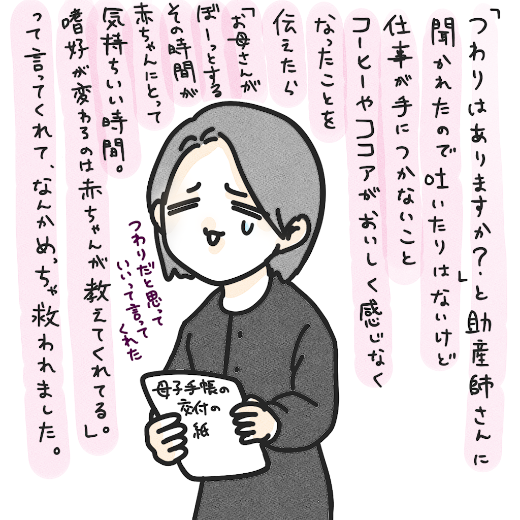 f:id:aki853:20250730211231p:image