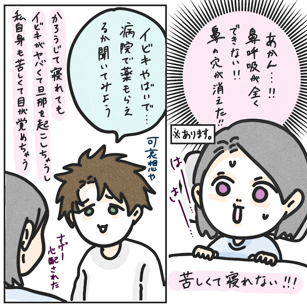 f:id:aki853:20250803125952p:image