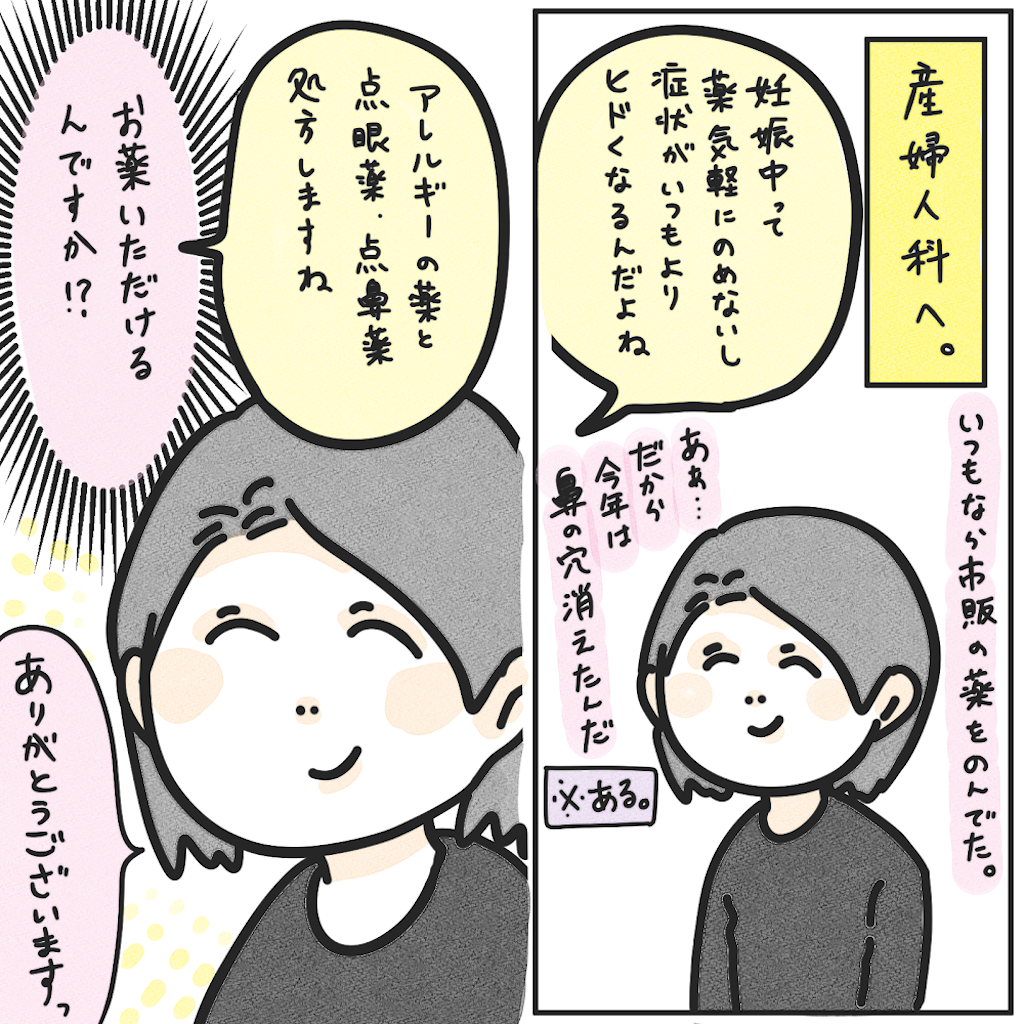f:id:aki853:20250803125958p:image