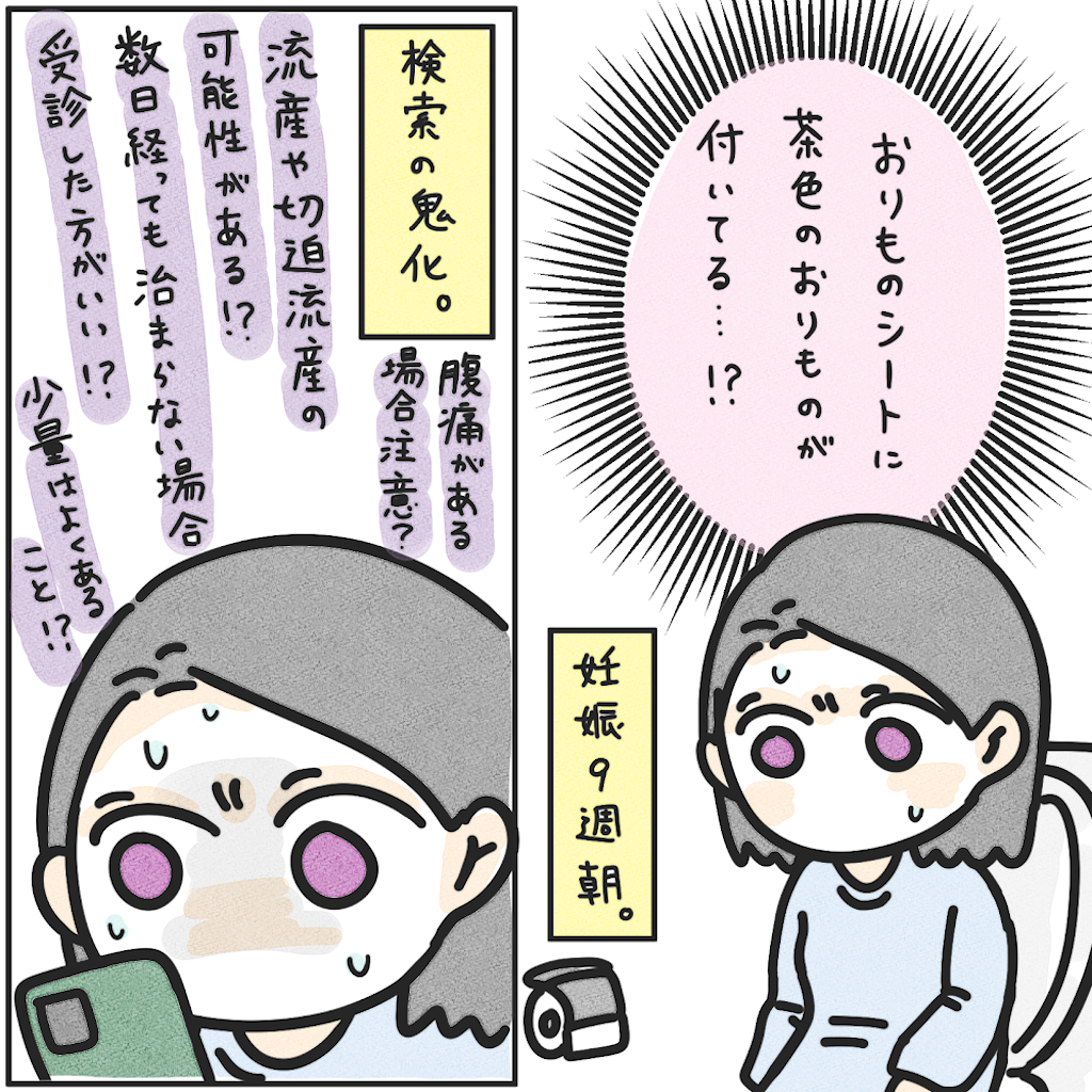 f:id:aki853:20250805210703p:image f:id:aki853:20250805210703p:image