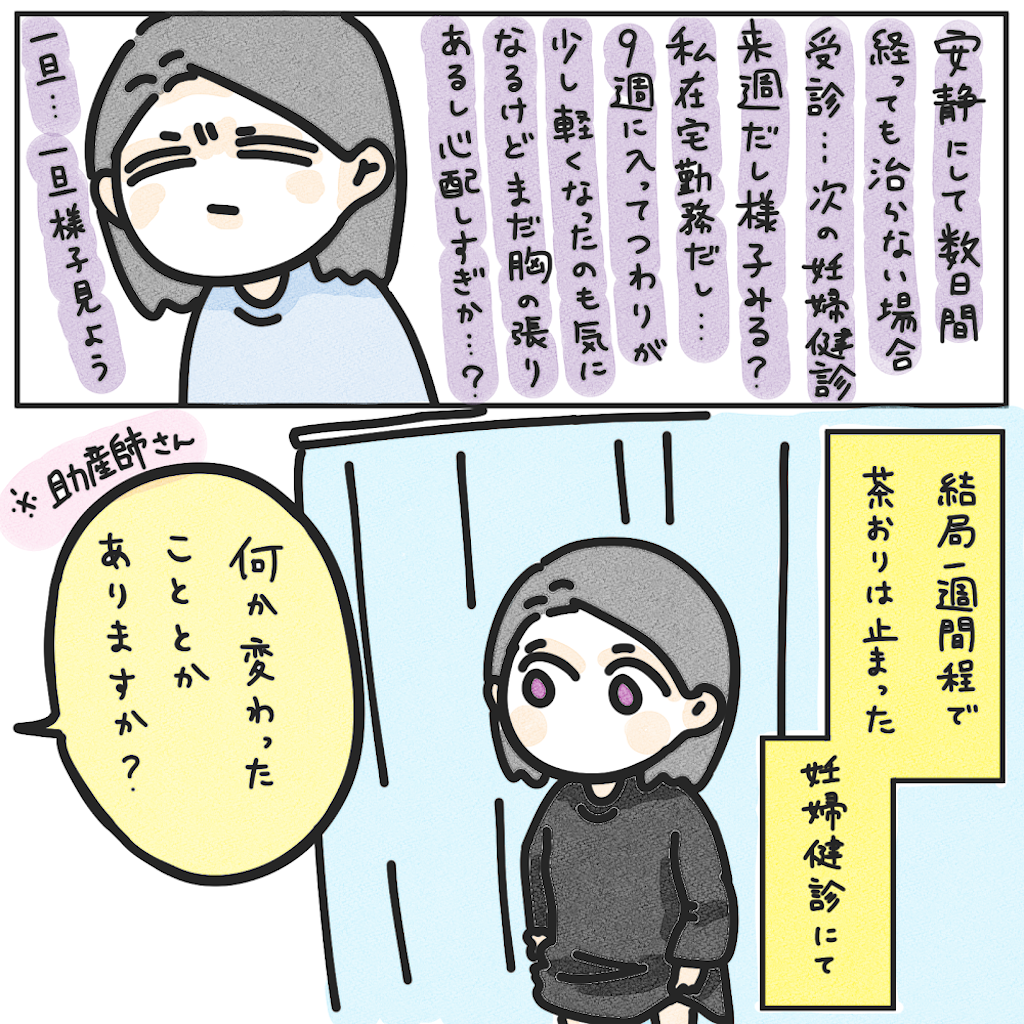 f:id:aki853:20250805210705p:image f:id:aki853:20250805210705p:image
