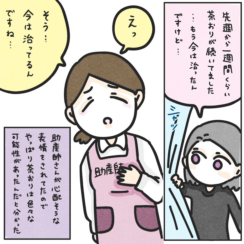 f:id:aki853:20250805210713p:image f:id:aki853:20250805210713p:image