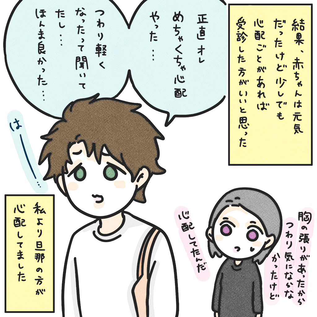 f:id:aki853:20250805210716p:image f:id:aki853:20250805210716p:image