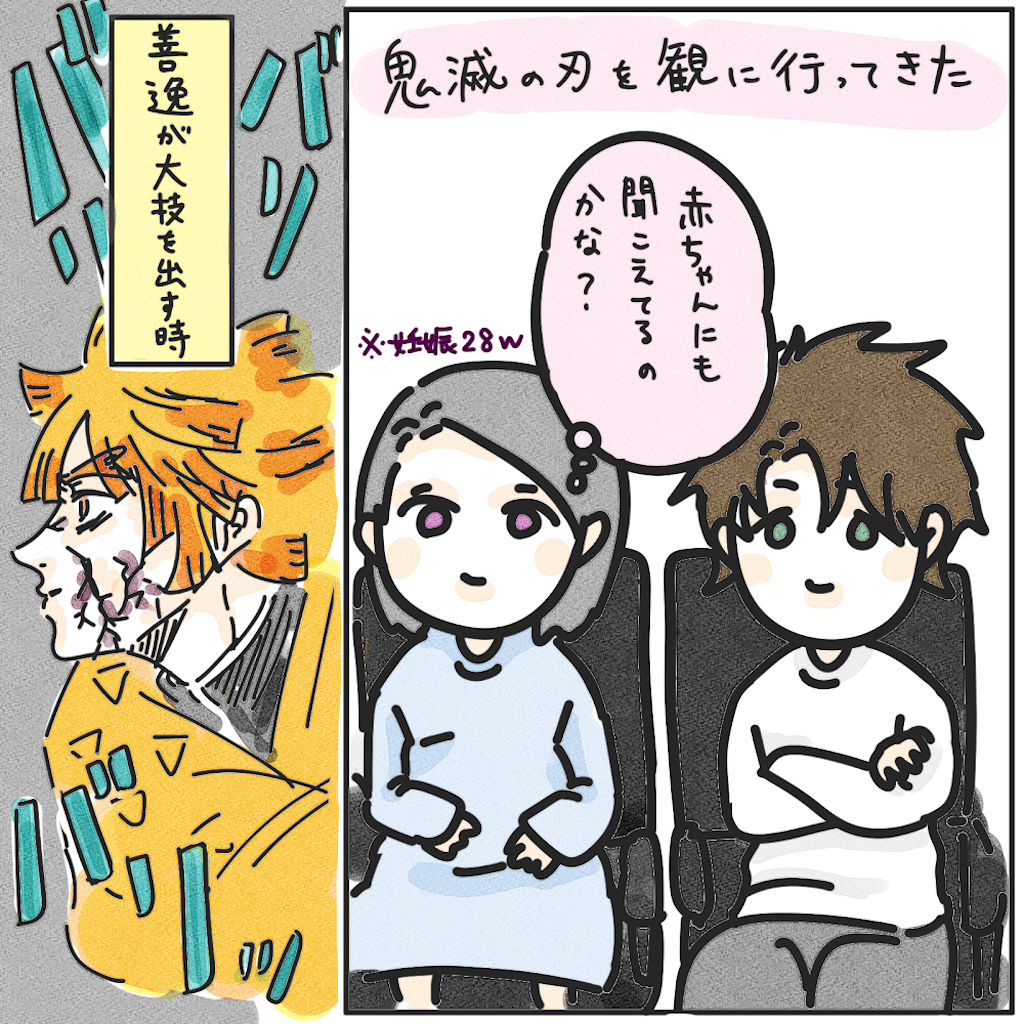 f:id:aki853:20250807214231p:image