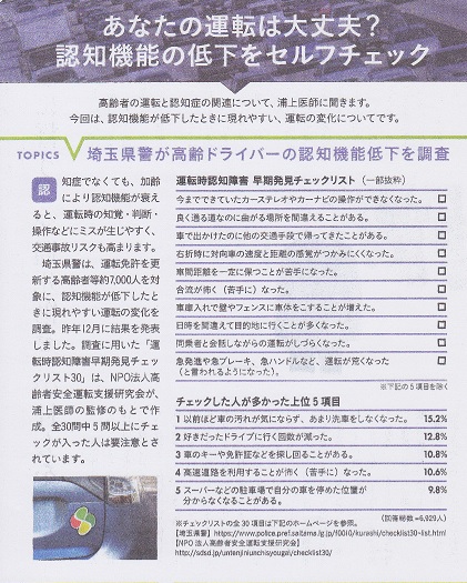 f:id:aki8ki8:20170415101850j:plain f:id:aki8ki8:20170415101850j:plain