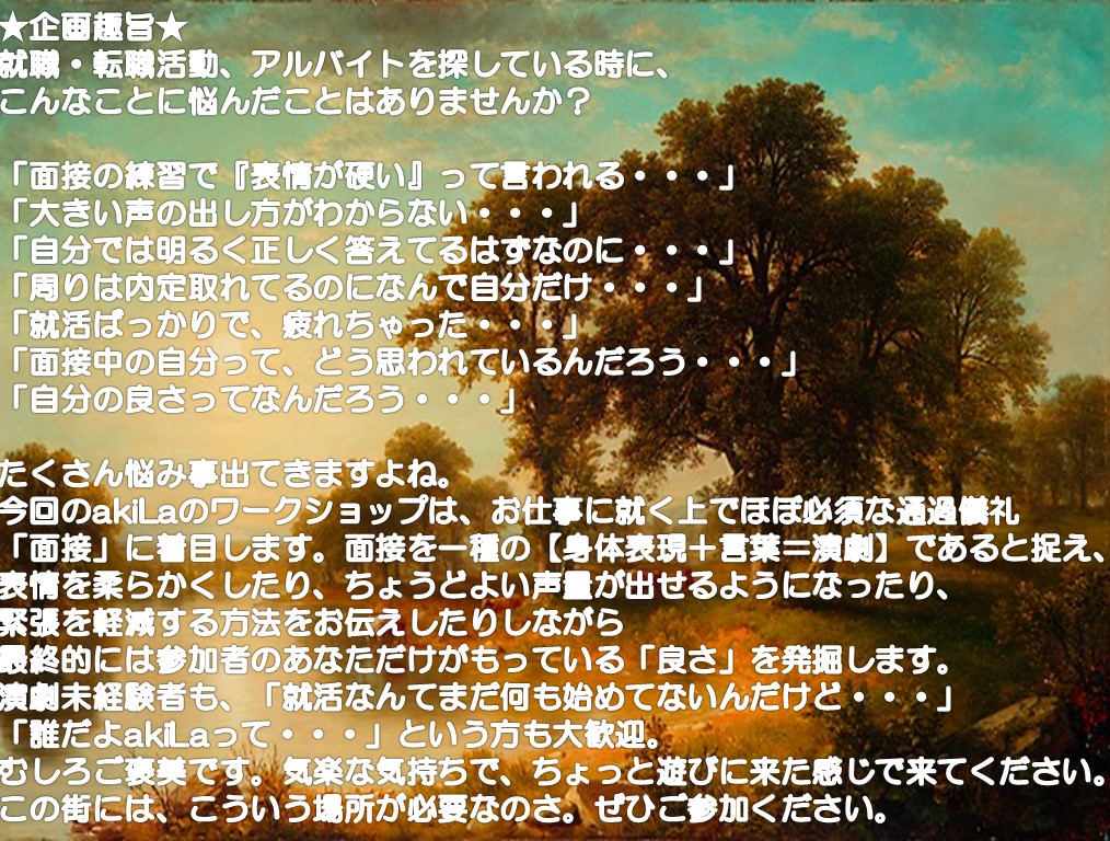 f:id:akiLa:20190317101757j:plain