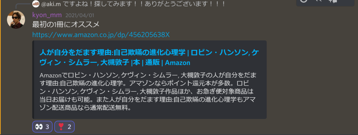f:id:aki_M:20210919234055p:plain