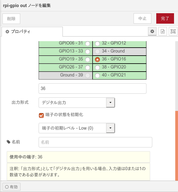 f:id:aki_iic:20210905150306p:plain