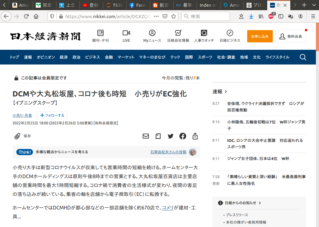 f:id:aki_iic:20220226083013p:plain