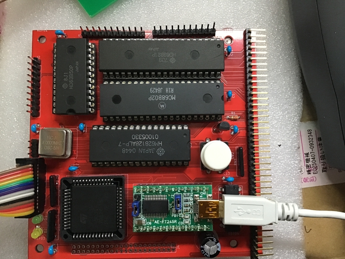 基板組立（その4）MC6802でSBC - aki_iic's blog