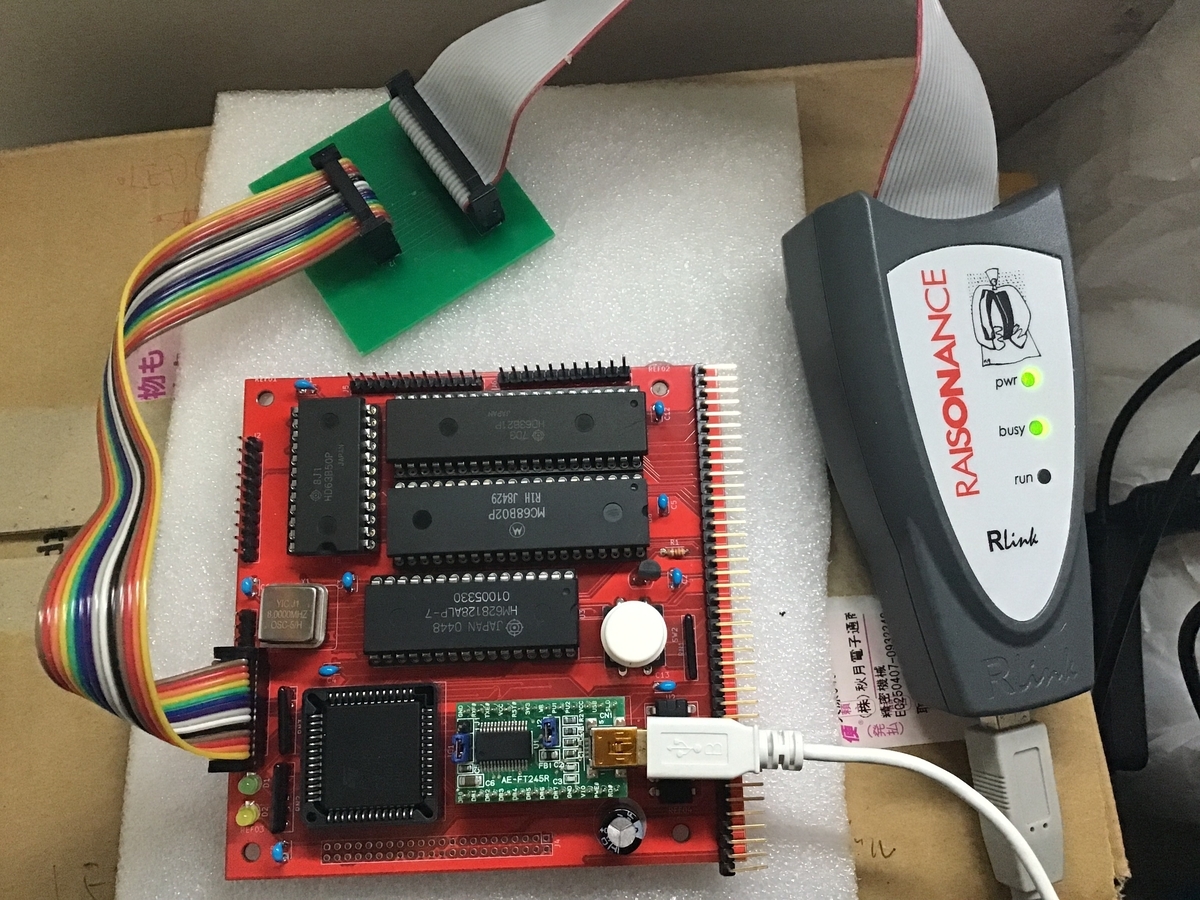 基板組立（その4）MC6802でSBC - aki_iic's blog