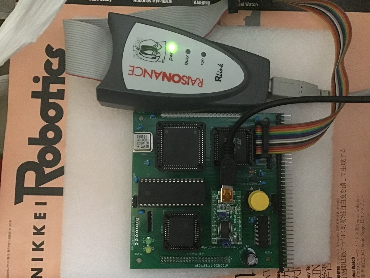 80C188でSBC（その2：失敗に学ぶ編：） - aki_iic's blog