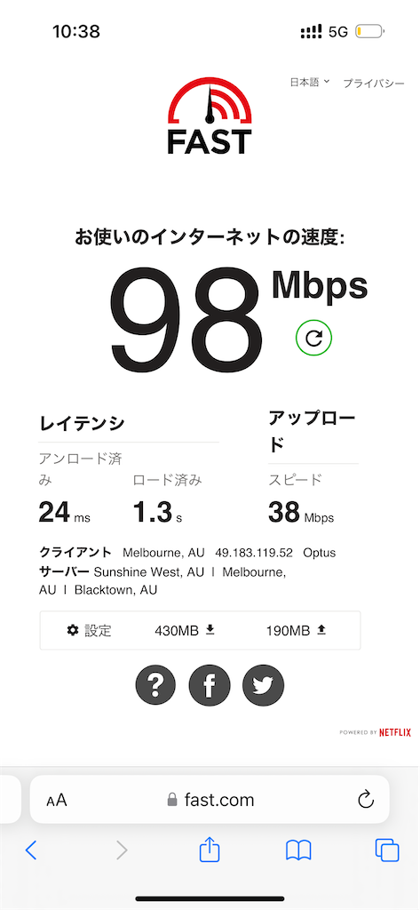 f:id:aki_kaigai:20240902112856p:image