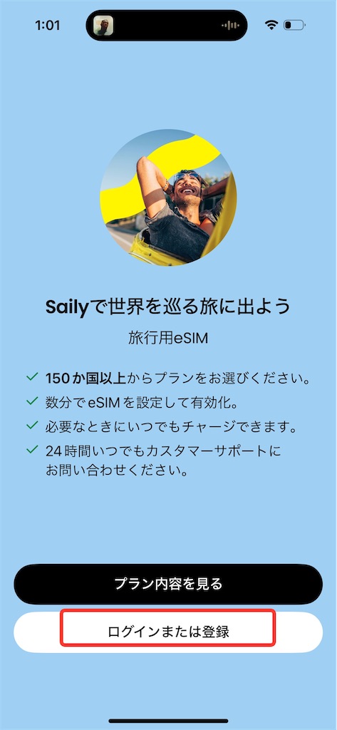 f:id:aki_kaigai:20240915152433j:image