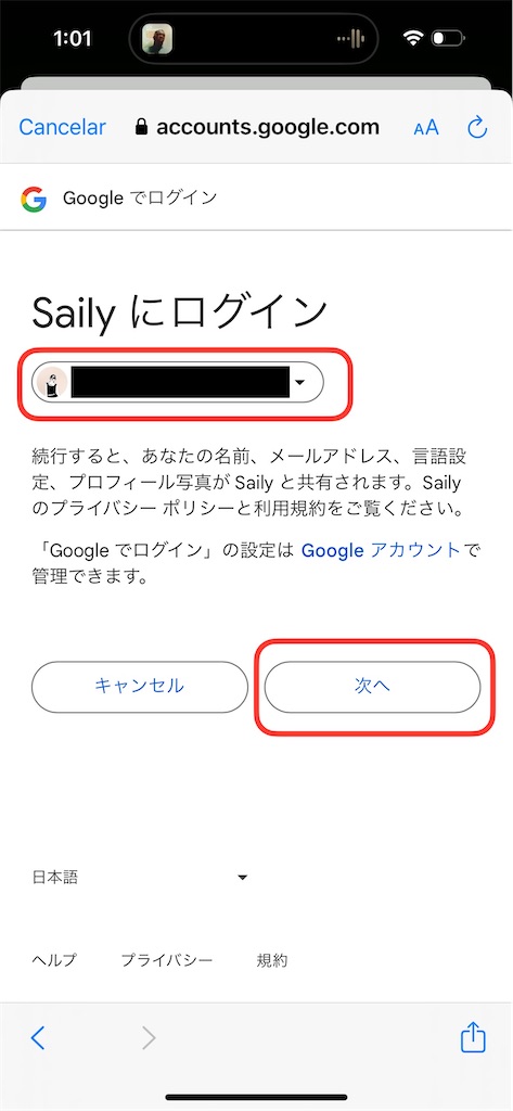 f:id:aki_kaigai:20240915152557j:image