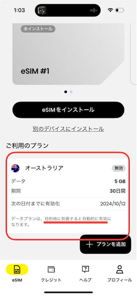 f:id:aki_kaigai:20240915152713j:image