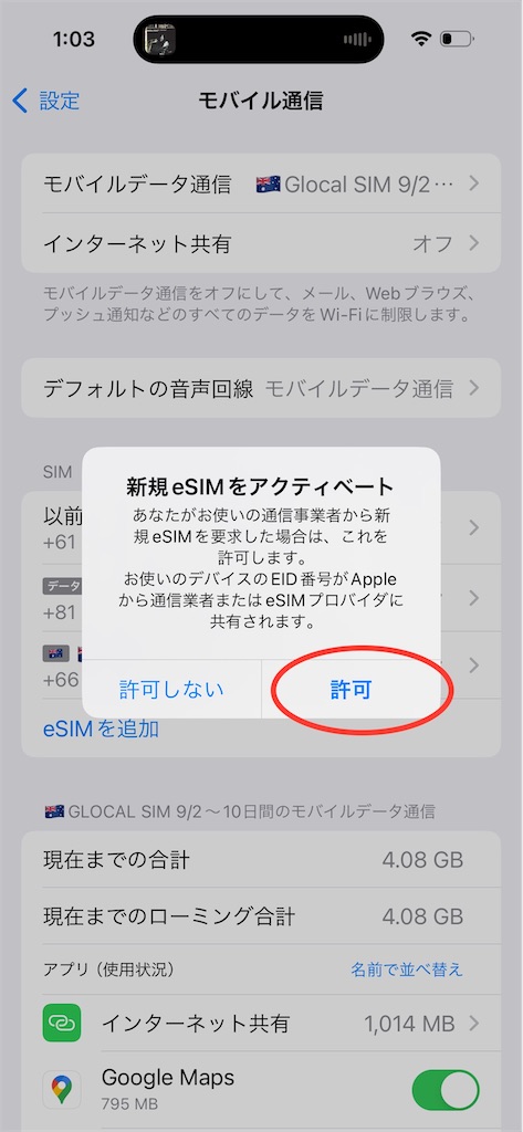 f:id:aki_kaigai:20240915152759j:image