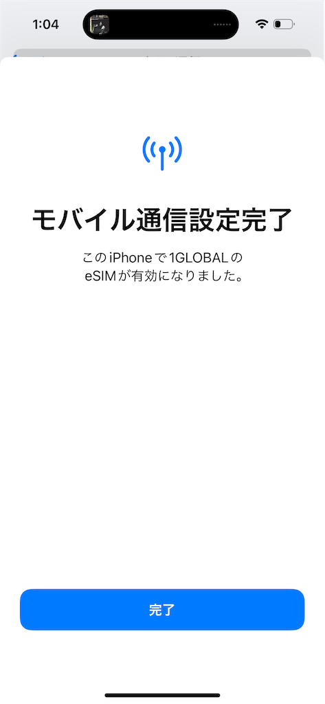 f:id:aki_kaigai:20240915152814p:image