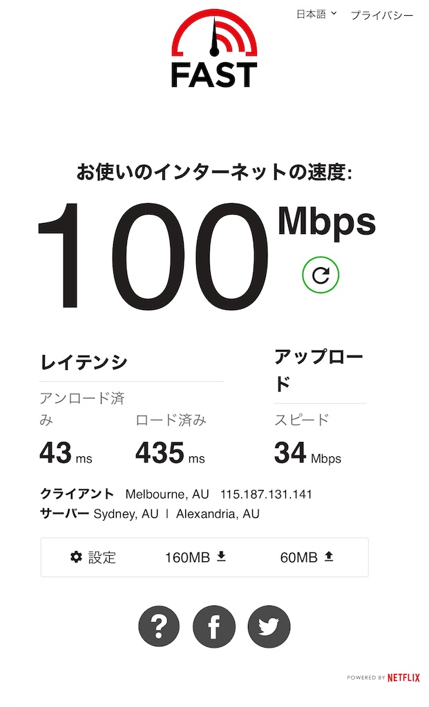 f:id:aki_kaigai:20240915154359j:image