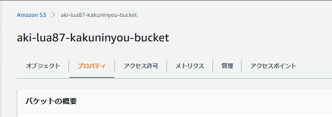 f:id:aki_lua87:20210208015445p:plain