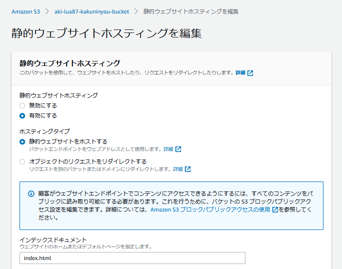 f:id:aki_lua87:20210208015821p:plain