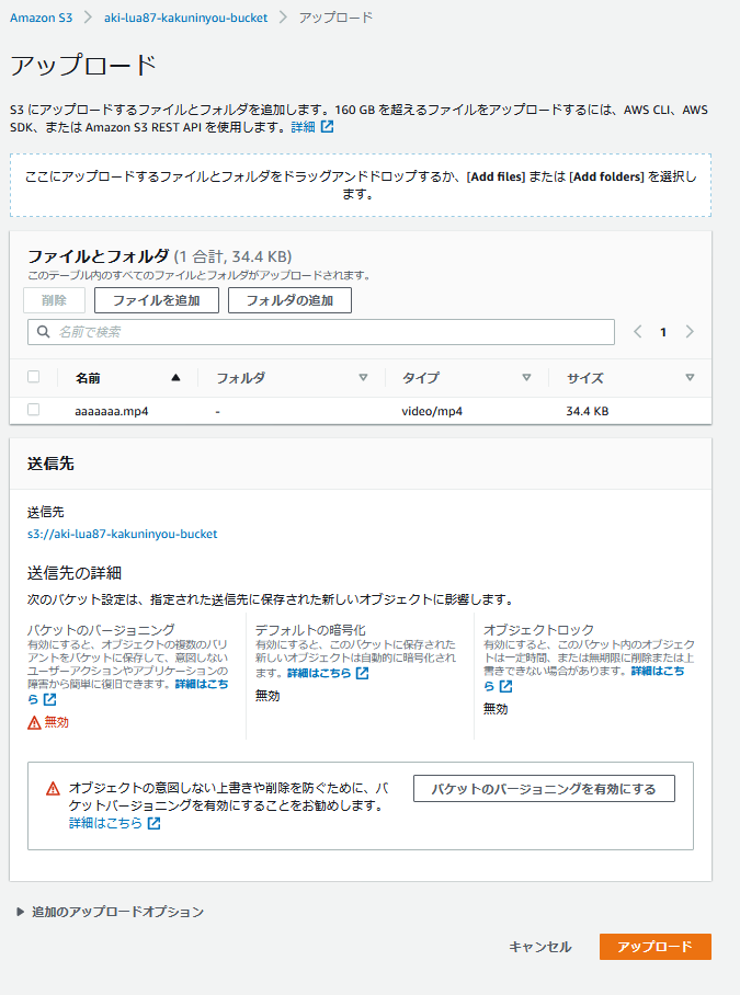 f:id:aki_lua87:20210208021421p:plain