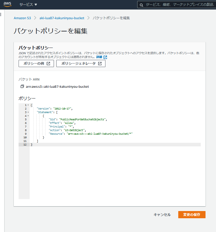 f:id:aki_lua87:20210208021926p:plain