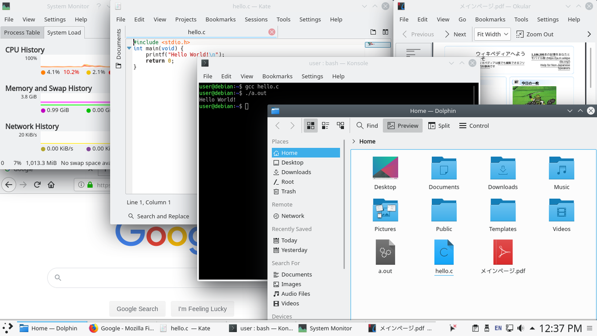 f:id:aki_m86:20200201235106p:plain デフォルトテーマの見た目